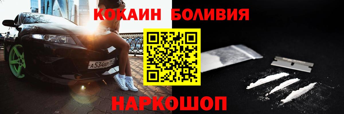 Cocaine Columbia Гусиноозёрск