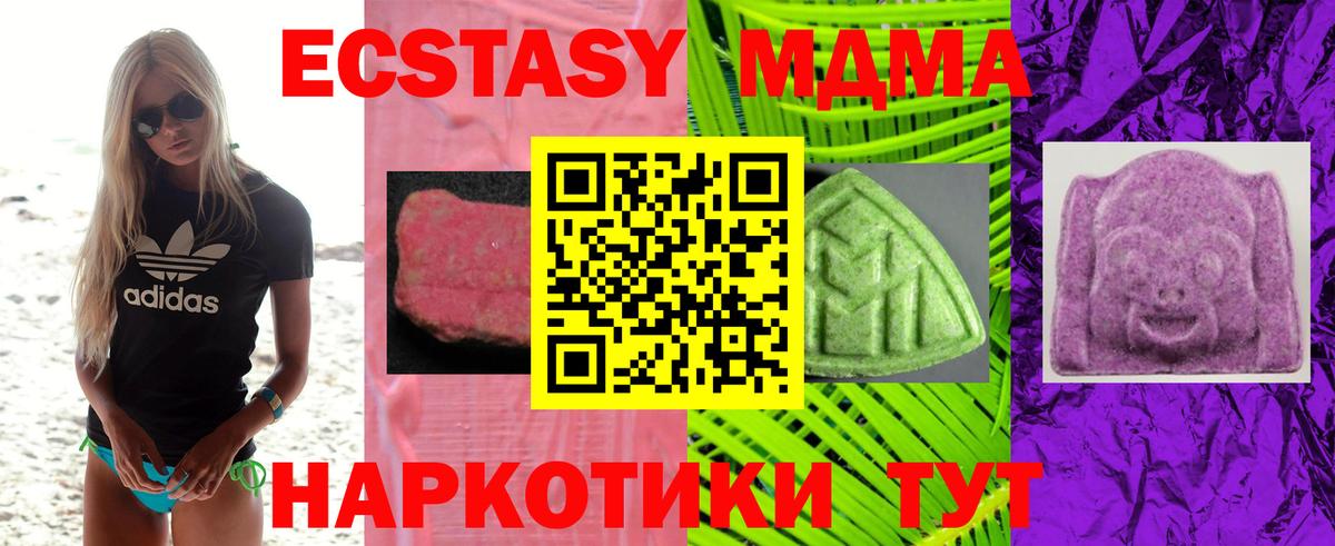 Меф кристаллы  COCAIN  Канабис  Гусиноозёрск  MDMA  ГАШ  Вход с VPN 