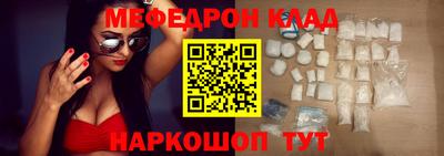 гидра Кумертау