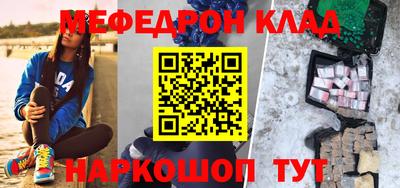 крисы Кунгур