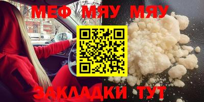гидра Кумертау