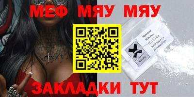 гидра Кумертау