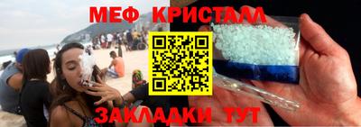 крисы Кунгур