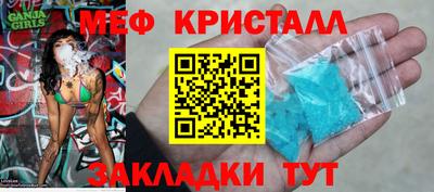 гидра Кумертау