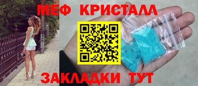 крисы Кунгур