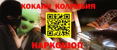 гидра Кумертау