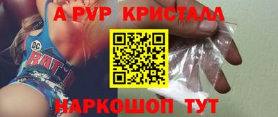 крисы Кунгур