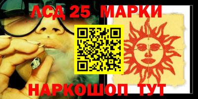гидра Кумертау