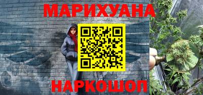 гидра Кумертау