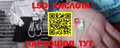 гидра Кумертау