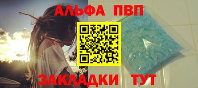гидра Кумертау