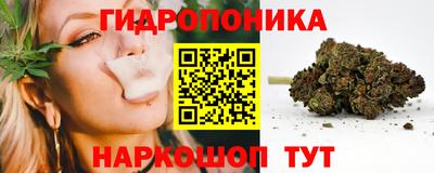 гидра Кумертау