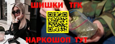 кокаин Кулебаки