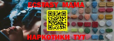 гидра Кумертау