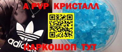 кокаин Кулебаки