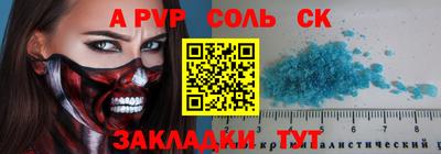 гидра Кумертау