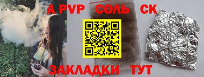крисы Кунгур