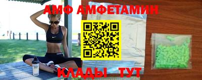 гидра Кумертау