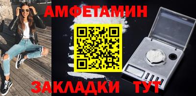 кокаин Кулебаки