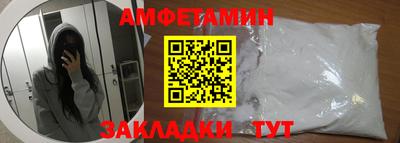 гидра Кумертау