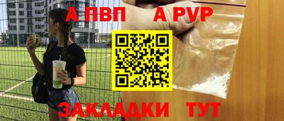 кокаин Кулебаки