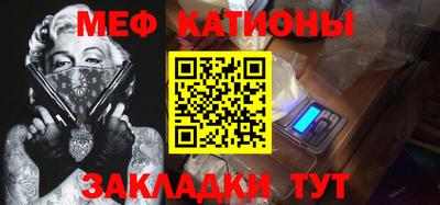 крисы Кунгур