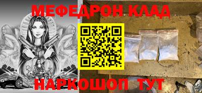 кокаин Кулебаки