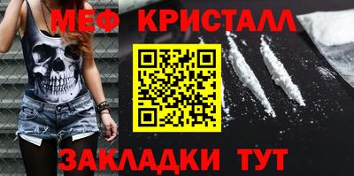 кокаин Кулебаки