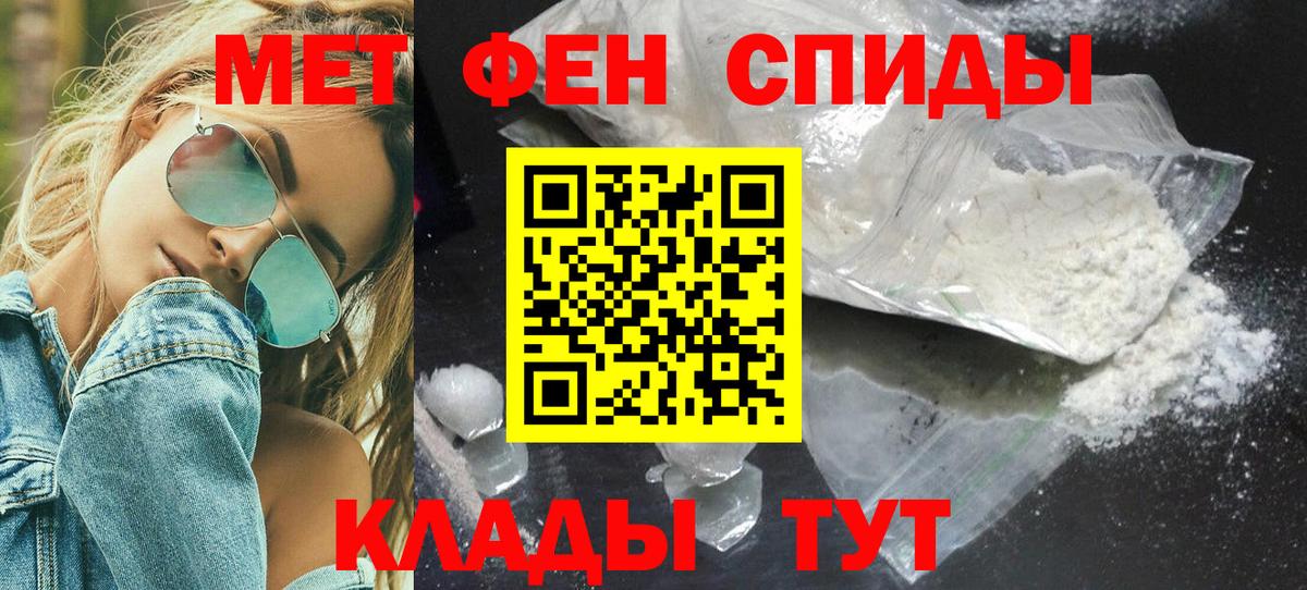 Метамфетамин Декстрометамфетамин 99.9%  Метамфетамин Декстрометамфетамин 99.9%  Вход с VPN  Гусиноозёрск 