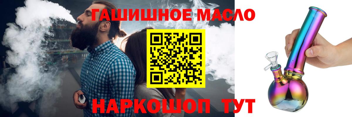 ТГК концентрат Гусиноозёрск