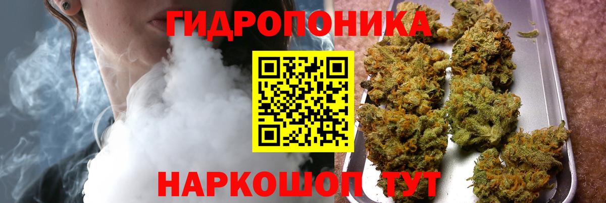 Марихуана Bruce Banner Гусиноозёрск