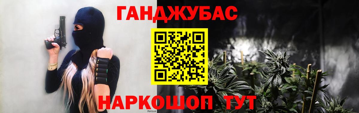 Конопля планчик  МАРИХУАНА White Widow  Вход с VPN  Гусиноозёрск  Канабис Ganja 